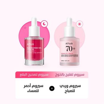 anua-day-night-care-package-30ml